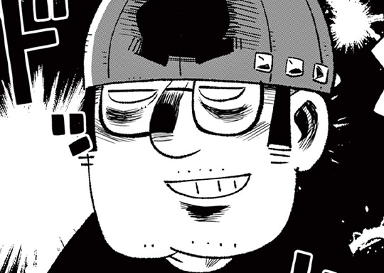 324. 〜おいしいカレーができるまで〜 できるまで324 5年越しのグッ