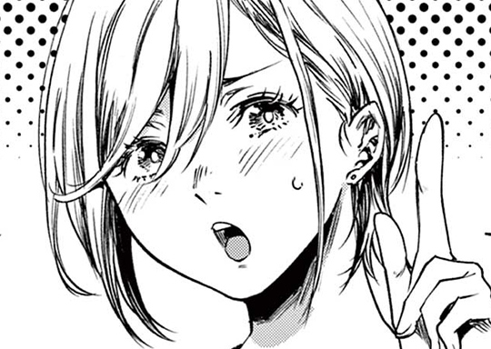 第35話 「愛の答えとはなんなのじゃ！」