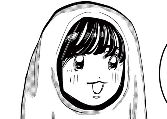 第32話 愛子出没注意