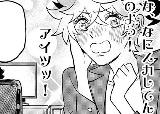 第24話：感情の炎