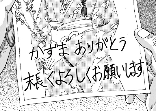 第九十八夜 冥婚