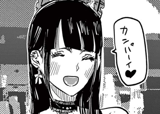 第25話：桐蔭先生