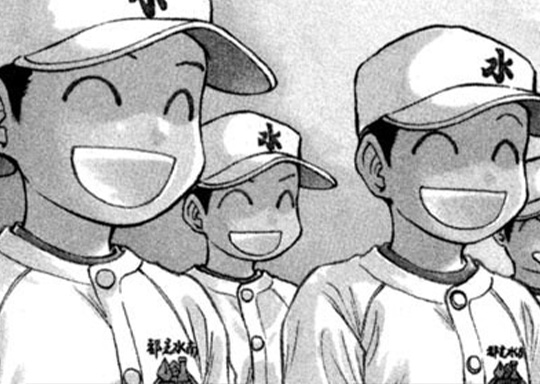 LESSON-87 ひょっとして！