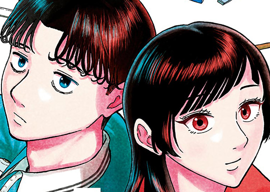 第1話 荒川三咲 / 第2話 蒲田三平 / 第3話 感想 / 第4話 交換マンガ / 第5話 専門学校 / かくかまた - くさかべゆうへい | サンデーうぇぶり