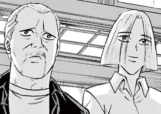 237. 第237話 今井と苺