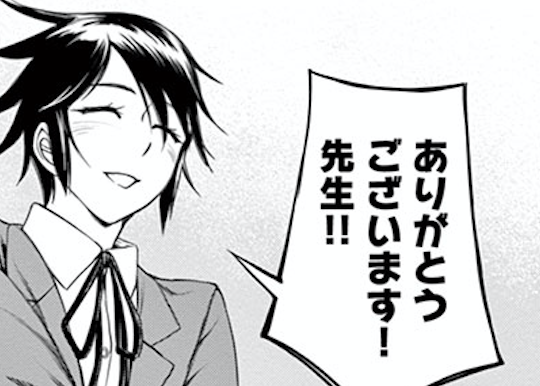 14. 第8話 紅雪 (1)