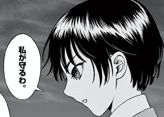 17. 第9話 火車 (2)