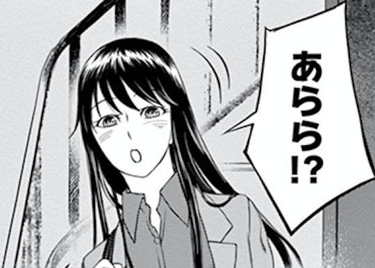 23. 第13話 RAZOR FISH Phase.4 (1)