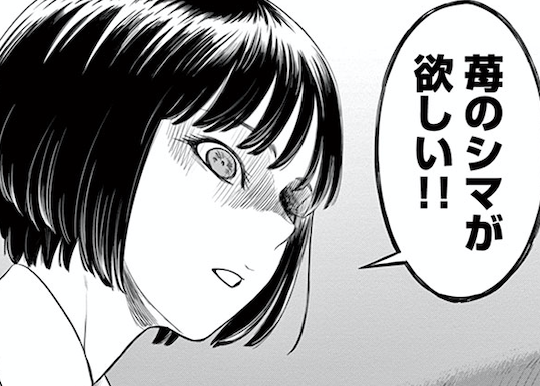 27. 第15話 Atto Random Phase.1 (2)