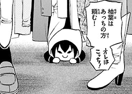 第九幕 本当の敵は別!? 源玄衞の驚愕!!