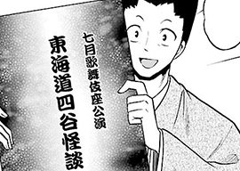 第二十七幕 夏の夜、暴かれし姫の隠し事