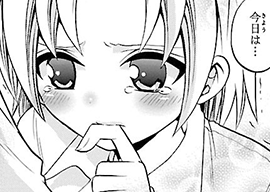 第二十八幕 肝は冷えても男は冷やすな!!