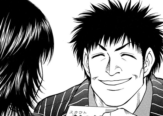 LESSON-93 上玉発見！