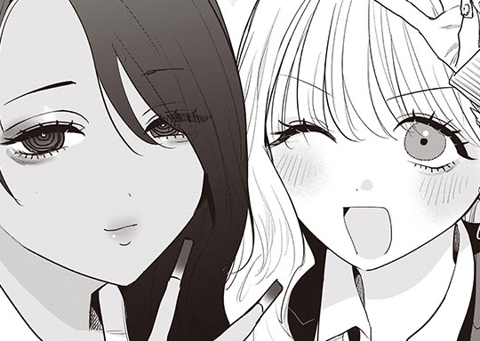 #ギャルとギャルの百合 / #ギャルとギャルの百合 - イノウエ | サンデーうぇぶり