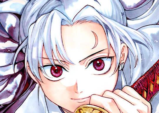 次にくるマンガ大賞2025 ノミネート / 竜送りのイサギ - 星野真 | サンデーうぇぶり