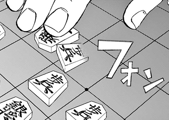 248. 第248話 二つの対局