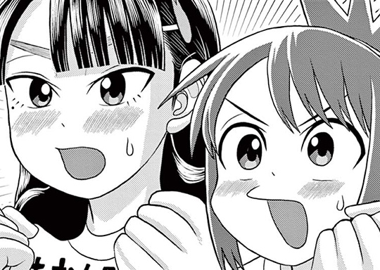 66. 第32話 持ち込み行こ! (2)