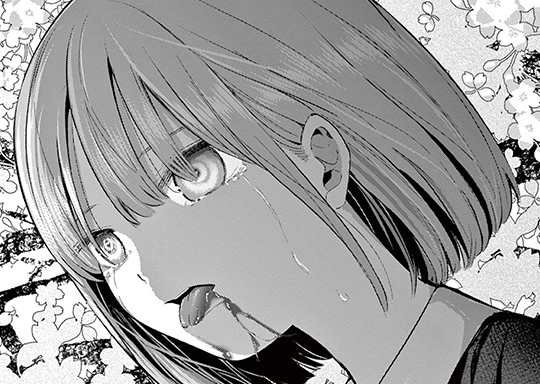 第29話 恋喰について