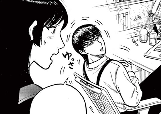 第18話 初めての打ち合わせ