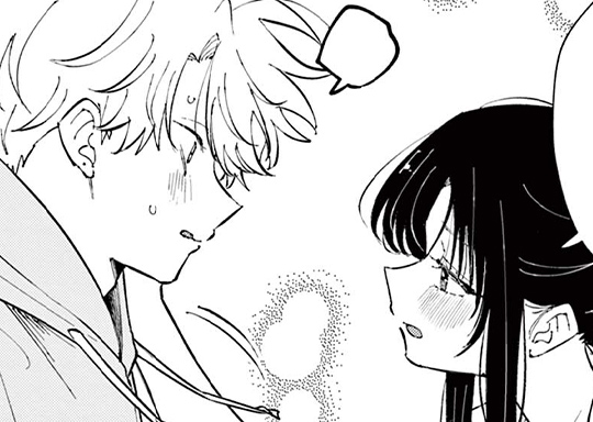 第68話 隠さないで