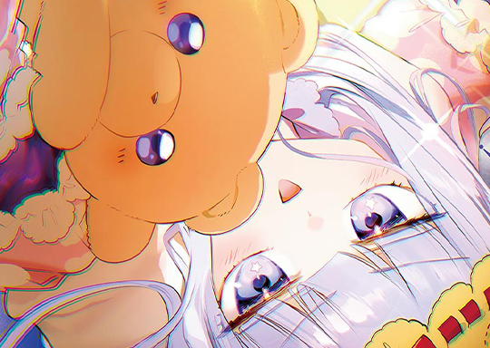 411. 第410夜 地下帝国でおやすみ