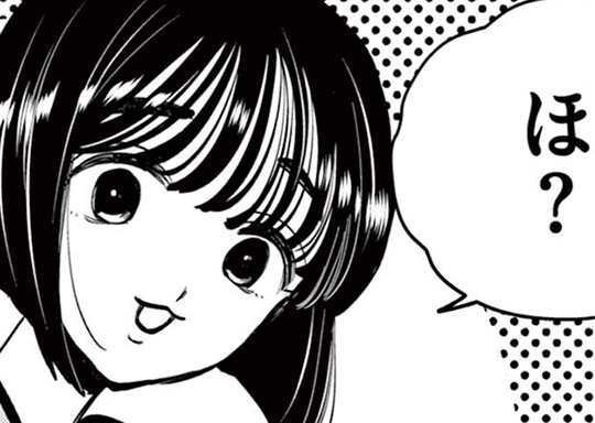 写らナイんです