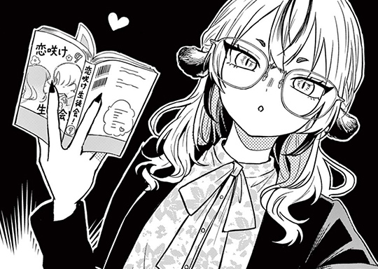 第76話 虎条ちゃんのミッション。