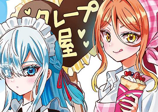 176. home.176 最後の、舞台。