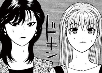 36. 第35章 乙女チック