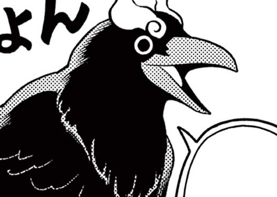 第7話 困った時の⚪︎⚪︎頼み