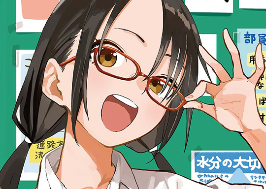 41stイニング 蚊？ / 42ndイニング 順位 / 43rdイニング 首元 / マネマネにちにち - 山本崇一朗 | サンデーうぇぶり