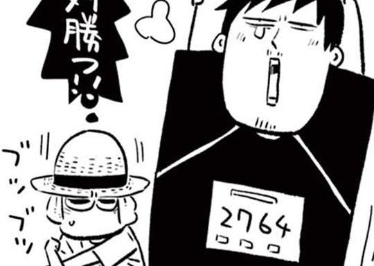 372. 〜おいしいソバができるまで〜 できるまで372 ─負けられない戦い2024─