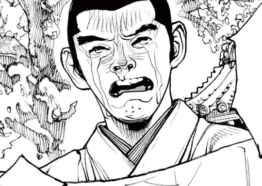 309. 第190話 「三国」