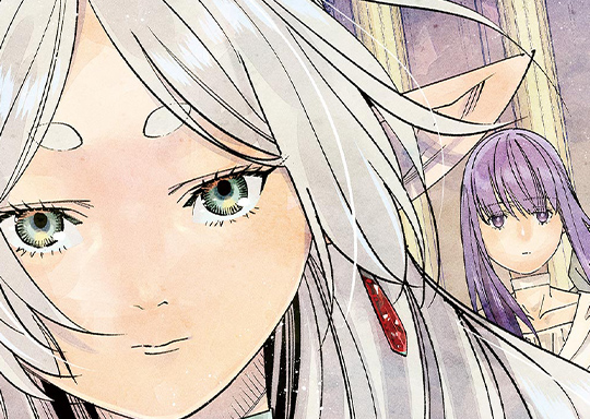 第147話 英雄のいない地 / 葬送のフリーレン - 山田鐘人/アベツカサ | サンデーうぇぶり