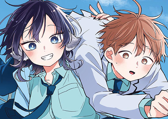 第79話 尾守家、一泊。 / 尾守つみきと奇日常。 - 森下みゆ | サンデーうぇぶり