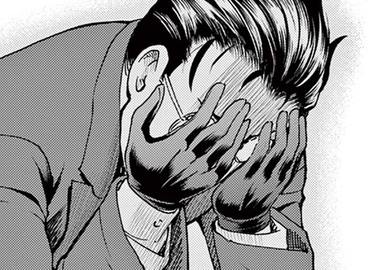 第38話 曲直瀬始