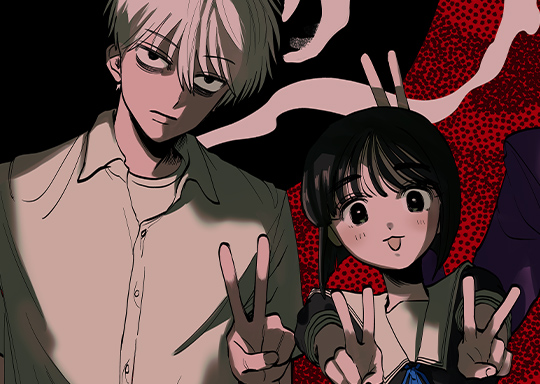 第74話 ようこそ、我が家へ! / 写らナイんです - コノシマルカ | サンデーうぇぶり