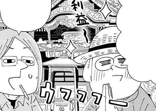 374. 〜おいしいソバができるまで〜 できるまで374 天狗の神通力！