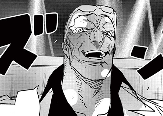 第58話：悪党たちの飲み会 / サイコアイズ - カトウタカヒロ | サンデーうぇぶり