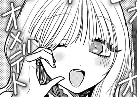 #11 #ありがと / #ギャルとギャルの百合 - イノウエ | サンデーうぇぶり