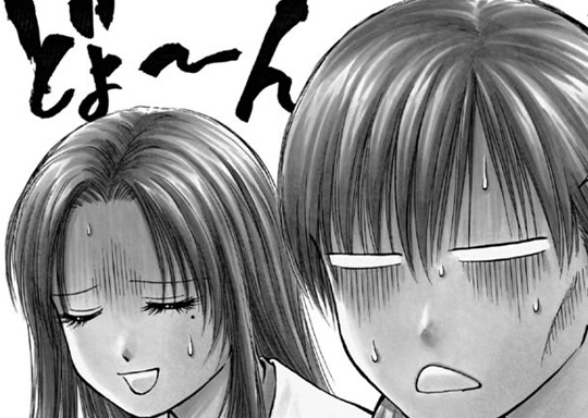 LESSON-123 逃げろ！