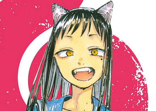 百鬼夜行実行委員会 / 百鬼夜行実行委員会 - コトヤマ | サンデーうぇぶり