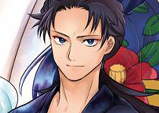 単行本PR ＆ 受賞報告 / 竜送りのイサギ - 星野真 | サンデーうぇぶり