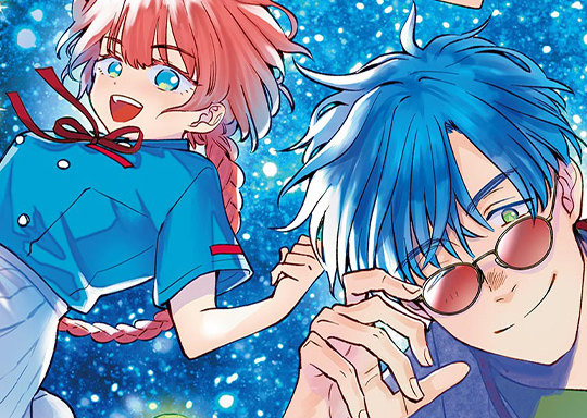 第10話 宇宙のひとくち / ブループランター - 笹乃さい | サンデーうぇぶり