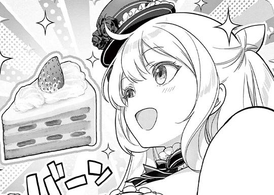 第13話 山田カリンの失敗作