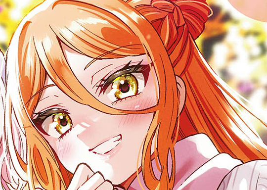 186. home.186 帝乃家の、頂点。