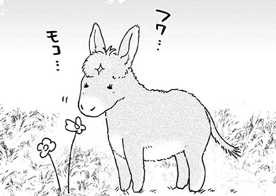 2026年新春マンガ / 竜送りのイサギ - 星野真 | サンデーうぇぶり