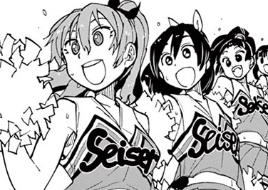 13. 第12話 それにさ / 天野めぐみはスキだらけ！ - ねこぐち