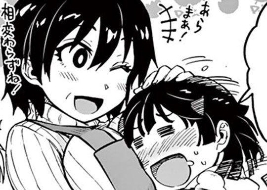 75. 第74話 だけだから！！ / 天野めぐみはスキだらけ！ - ねこぐち