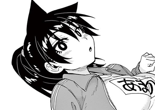 165. 第164話 体操服 / 天野めぐみはスキだらけ！ - ねこぐち